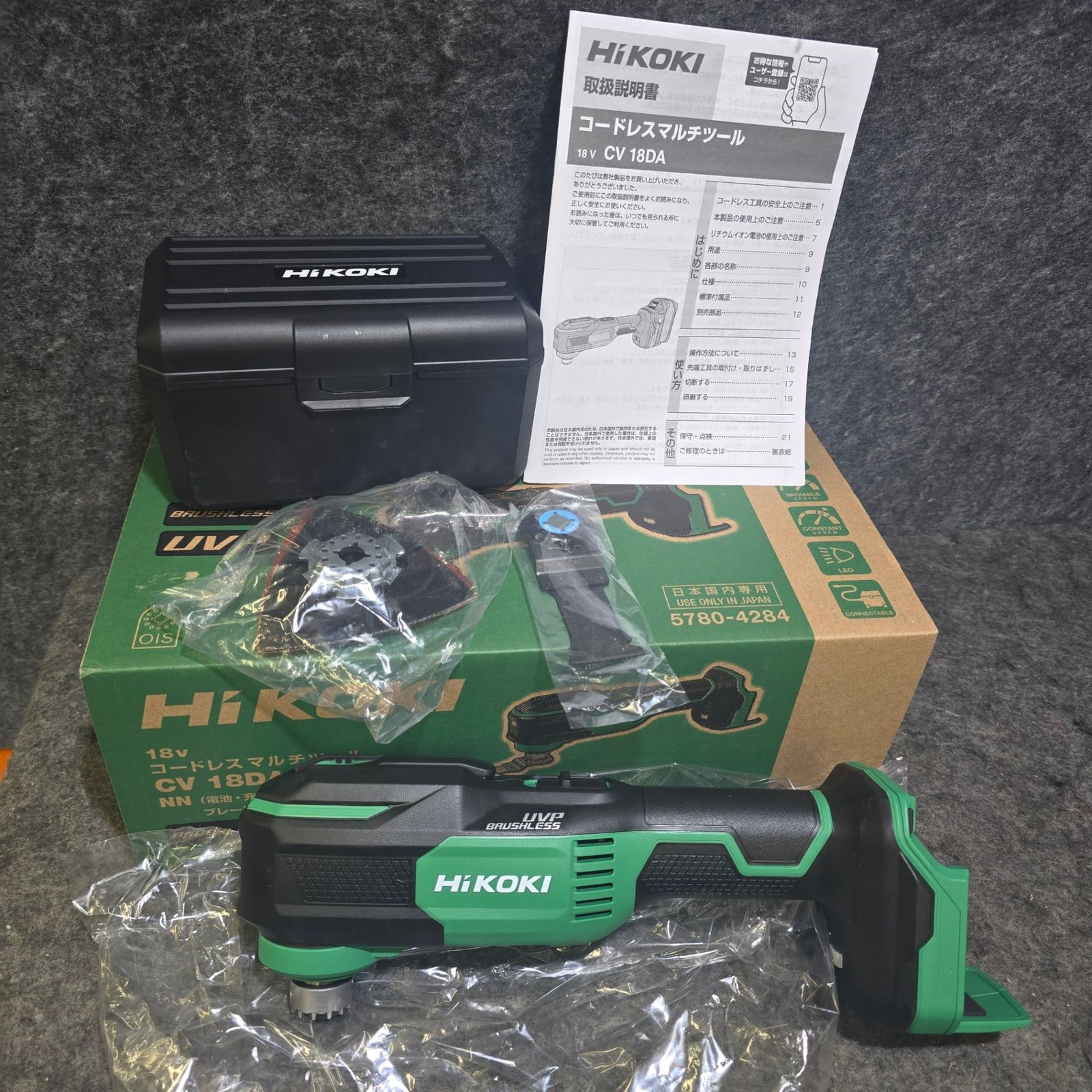 特別 ♥品 ハイコーキ HIKOKI 旧 日立工機 コードレスマルチツール CV18DA NN 桶川店