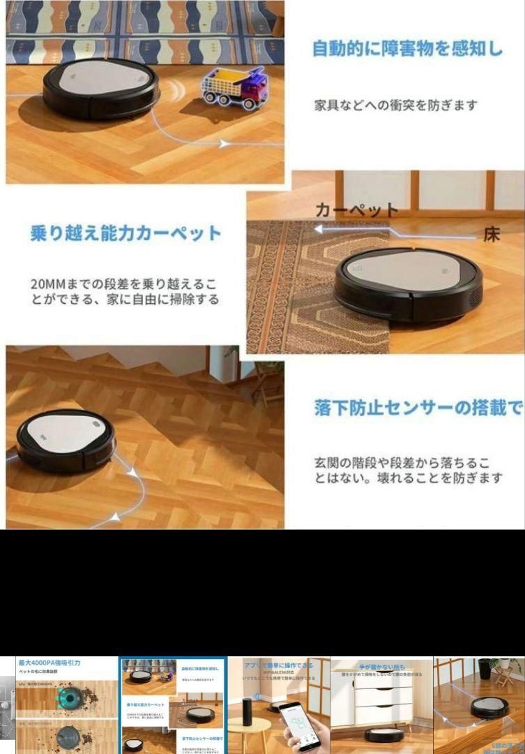 Trifo EMMA エッセンシャルロボット掃除機 灰色 新品未使用 - メルカリ