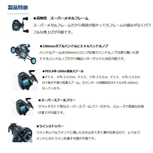 フィッシング ≪'20年7月新商品！≫ ダイワ ライト SW X IC L SS