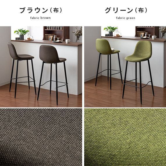 コーデュロイ イス