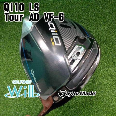 中古】ドライバー テーラーメイド Qi10 LS/Tour AD VF-6/S/9
