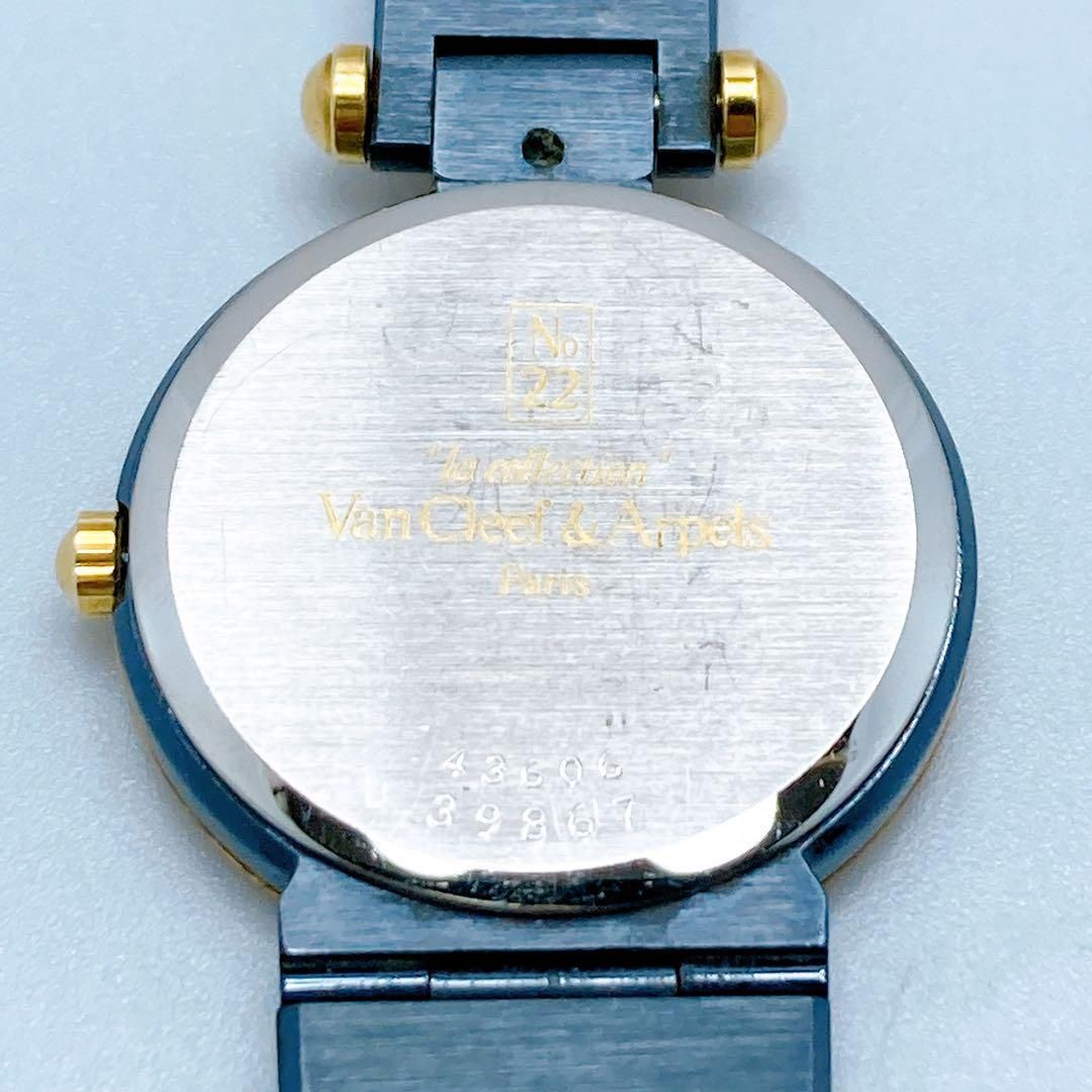 415ヴァンクリーフ&アーペル　ヴァンクリ　ラ・コレクション　クォーツ　腕時計 Van Cleef & Arpels - 415ヴァンクリーフ&アーペル ヴァンクリ