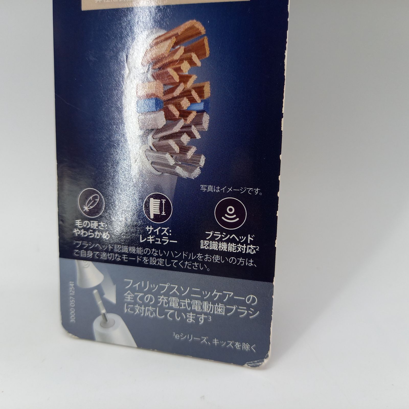 フィリップス 替えブラシ ソニッケアー プレミアム