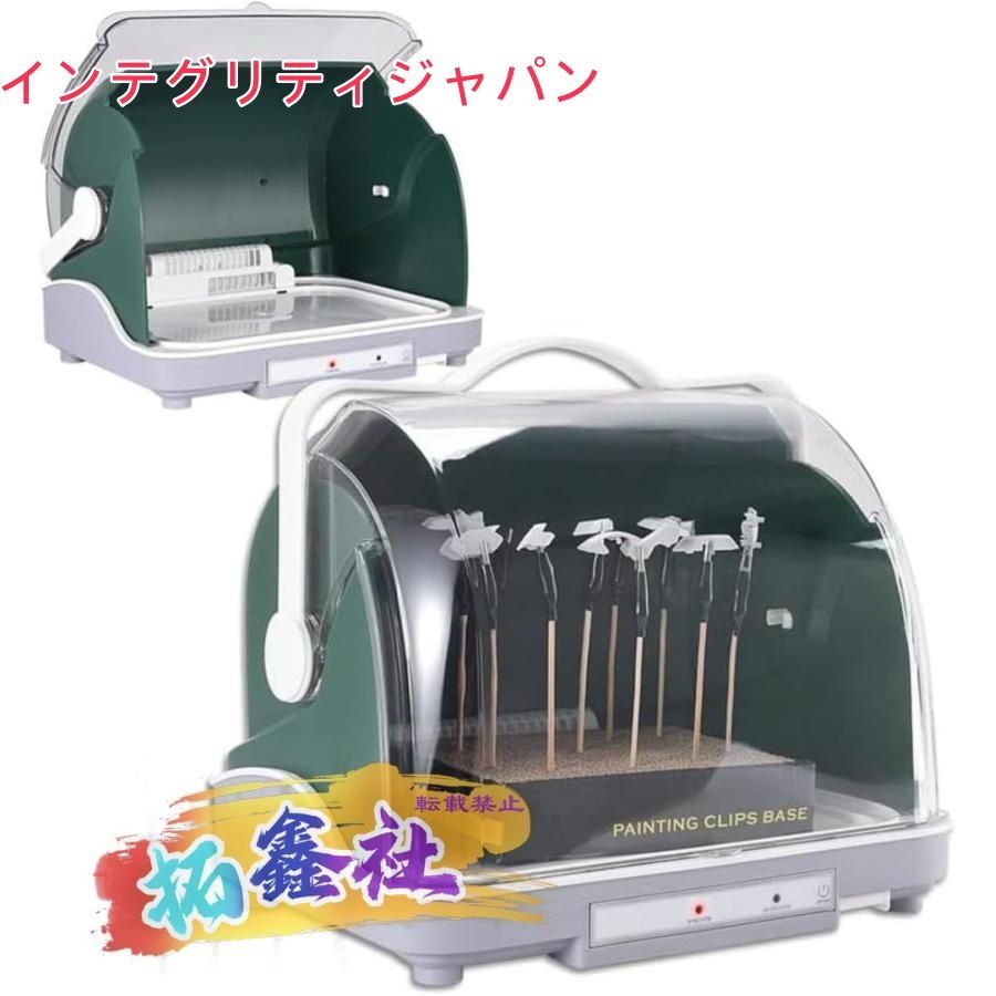 ドライブース ダストカバー付き大容量モデル塗装乾燥機 一定温度乾燥ブースの温度と時間 スプレーモデル アート 工芸品用