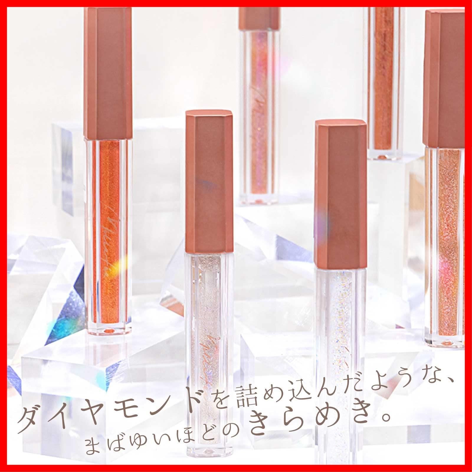 アイシャドウ 液体