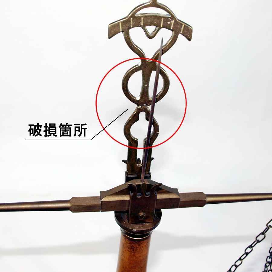アンティーク 天秤秤、TAISHO BALANCE.MFG 天秤 式ハカリ aifa_po-62930