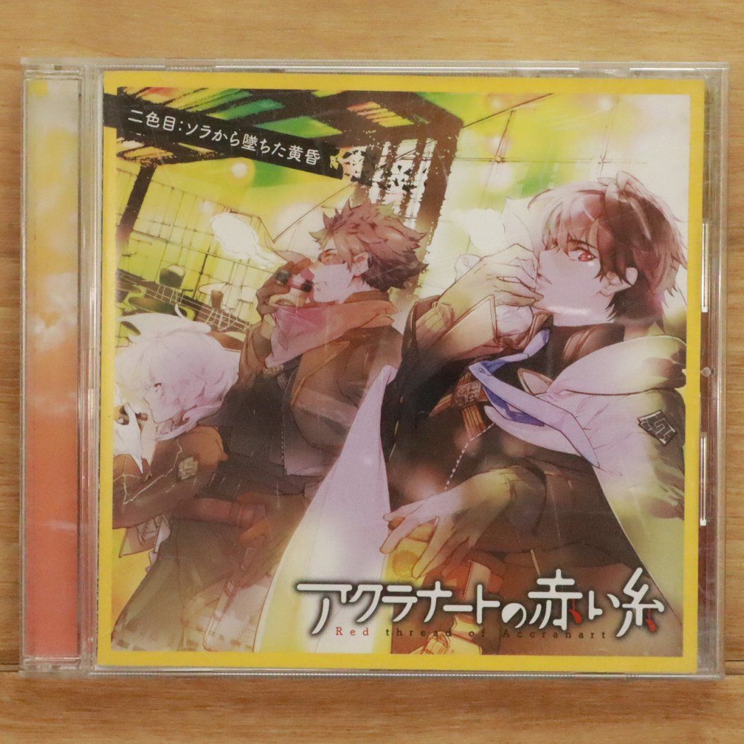 【セル版】憧れのドーナツ盤大全集［CD］ 昭和ドーナツ盤ギャラリー