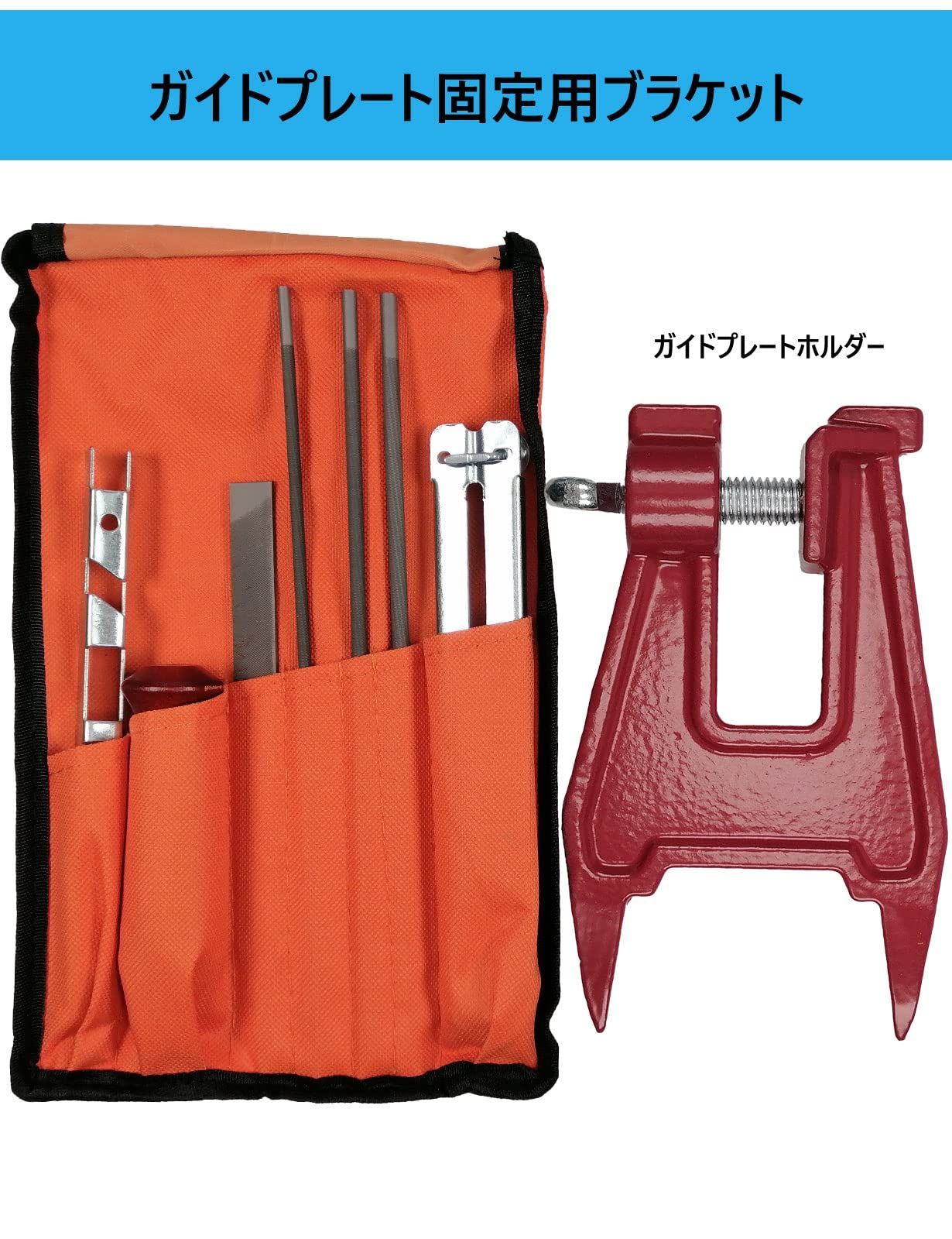 目立て用クランプ 目立てホルダー