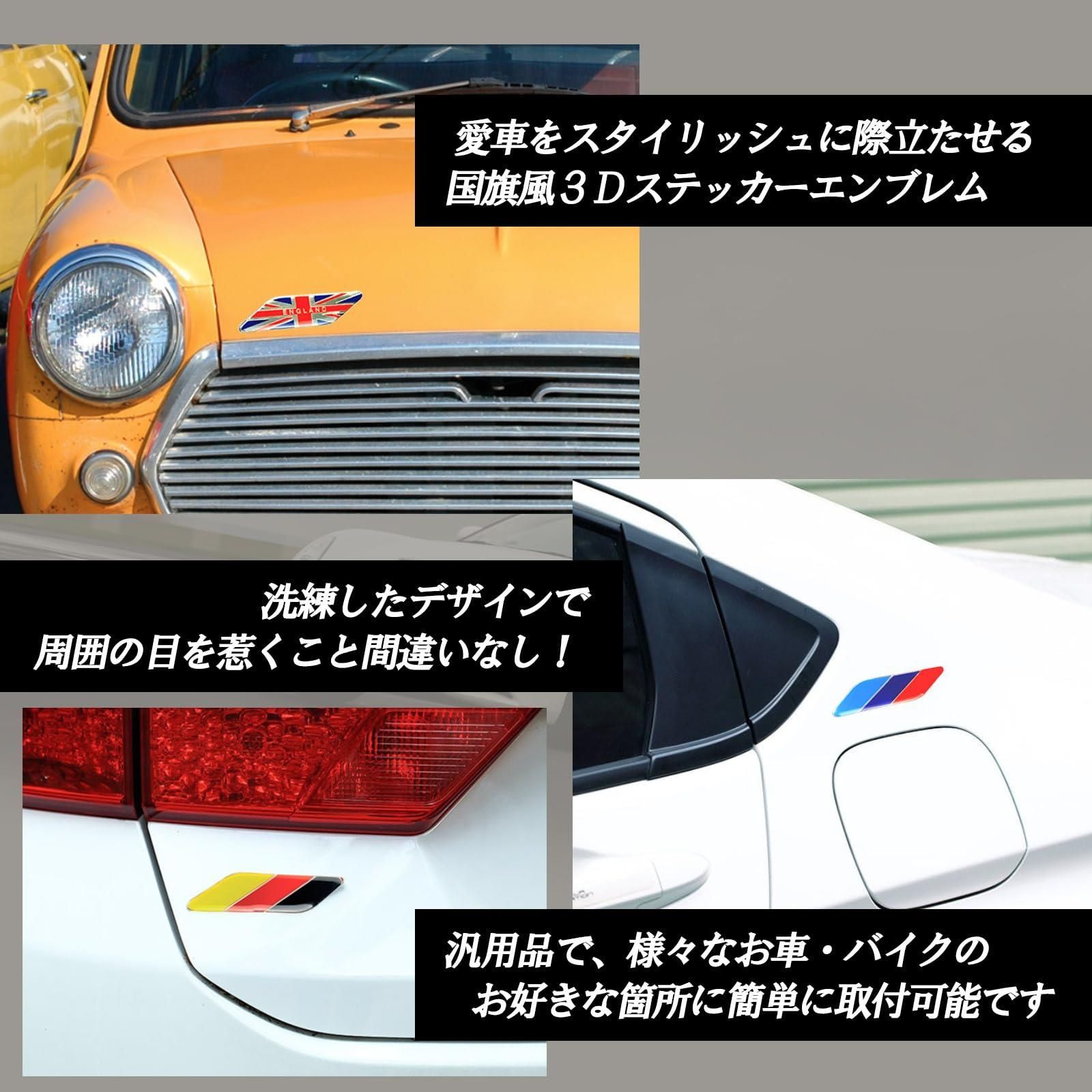 トヨタ GRスポーツ用 3Dアルミ製カーエンブレム（1枚） （3Dアルミ製 
