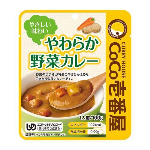 CoCo壱番屋 やさしい味わいやわらか野菜カレー 100g 36食