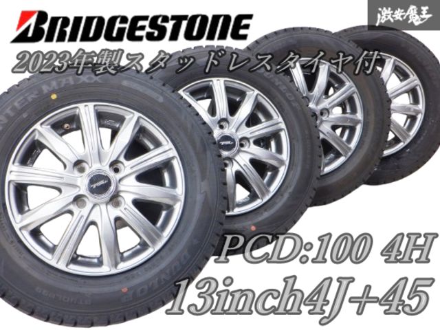 13インチ スタッドレスタイヤ VRX2 4本ホイールセット 4本セット 13