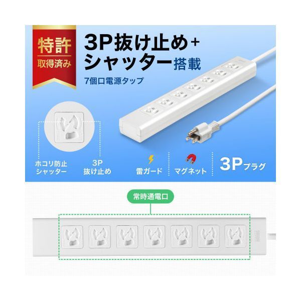TAP-F37SH-5R