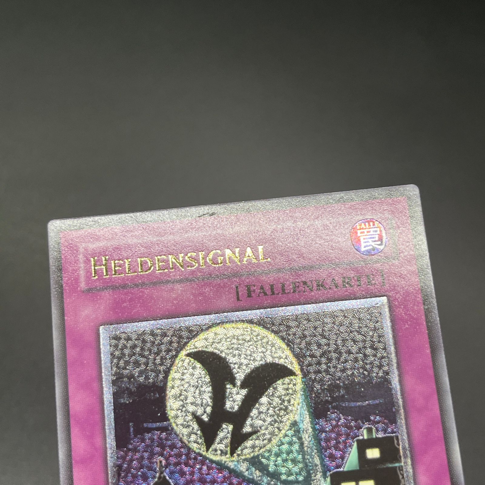 遊戯王 ヒーロー・シグナル 英語 1st EU版 レリーフ 美品 遊戯王 ヒーロー・シグナル 英語 1st EU版 レリーフ 美品 - メルカリ