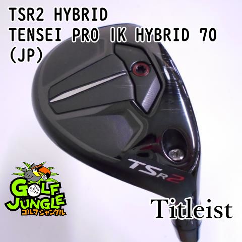 中古】ユーティリティ タイトリスト TSR2 HYBRID TENSEI PRO 1K HYBRID 70(JP) S 21 ユーティリティ  カーボンシャフト おすすめ メンズ 右 - メルカリ