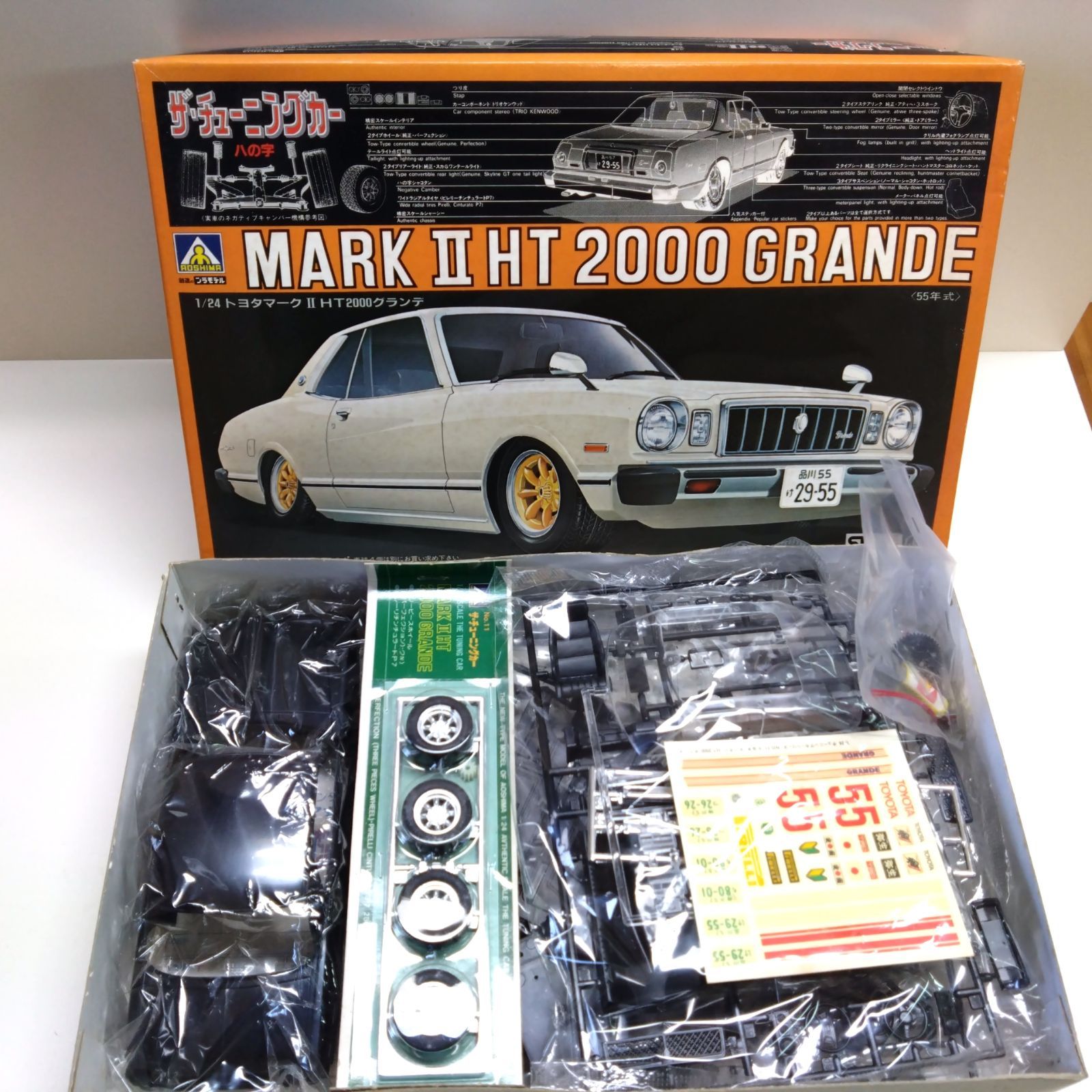希少　新品　アオシマ MARK II HT 2000 GRANDE マーク2 Amazon | 当時物 アオシマ 1/24 ラメ 塗装 マークⅡ HT 2000