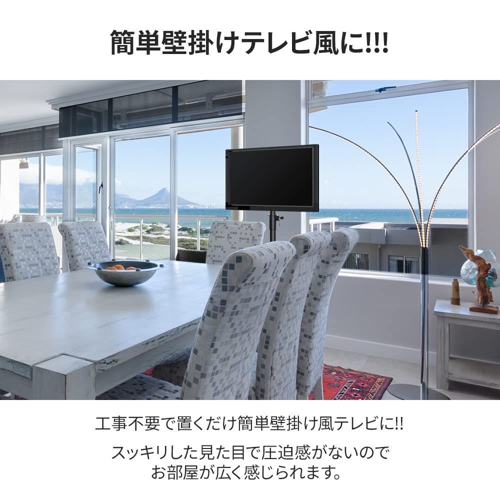 壁寄せ