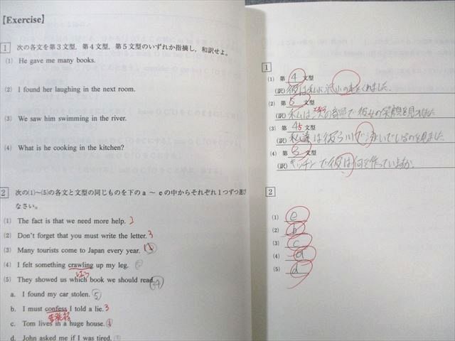 代々木ゼミナール　代ゼミ 高1標準英語/[文法]/[構文・読解] テキスト通年セット 2019 計5冊 030S0D 代々木ゼミナール 代ゼミ 高1標準英語/[文法]/[構文・読解