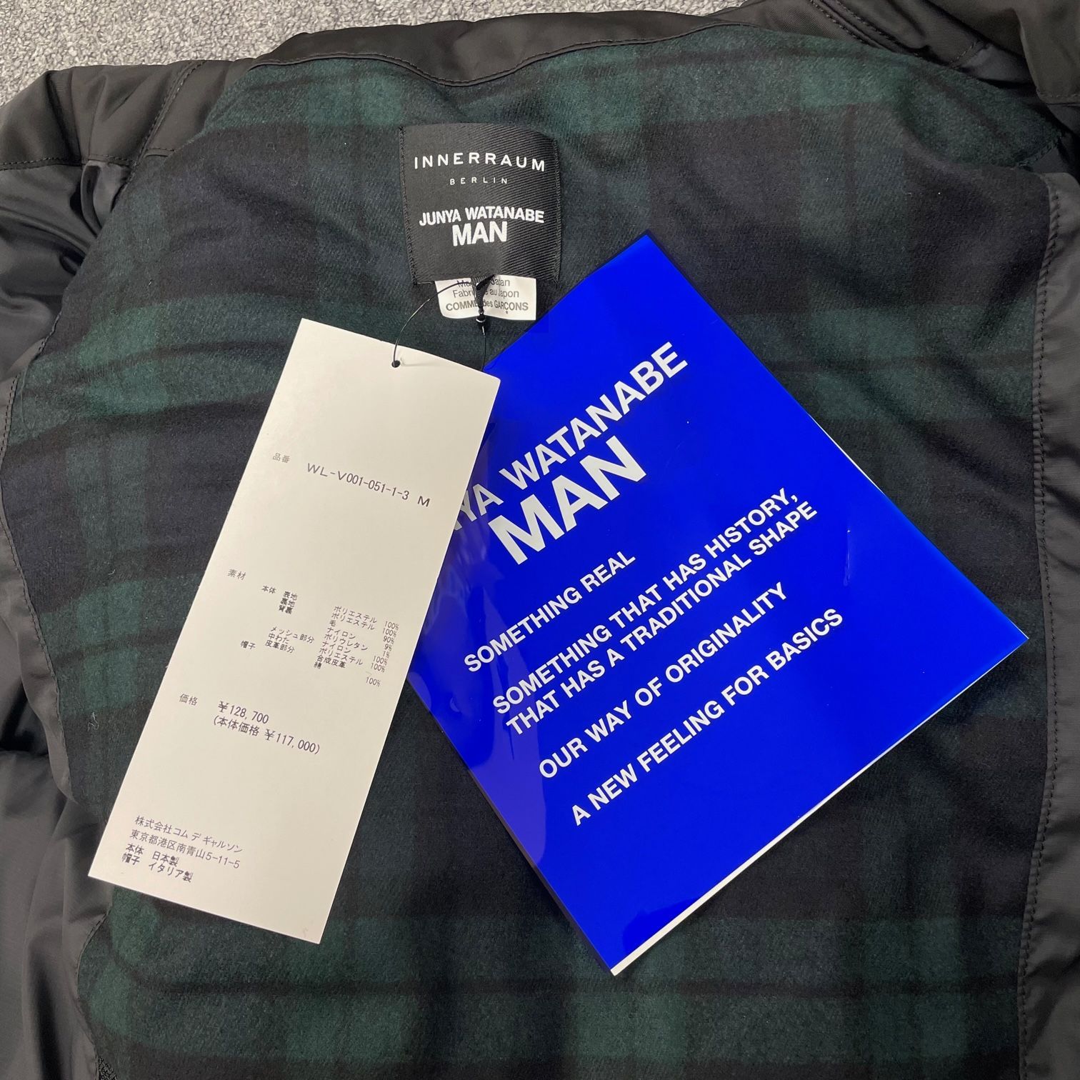 定価128700円 未使用 JUNYA WATAMABE MAN ×INNERRAM 23AW ミリタリー