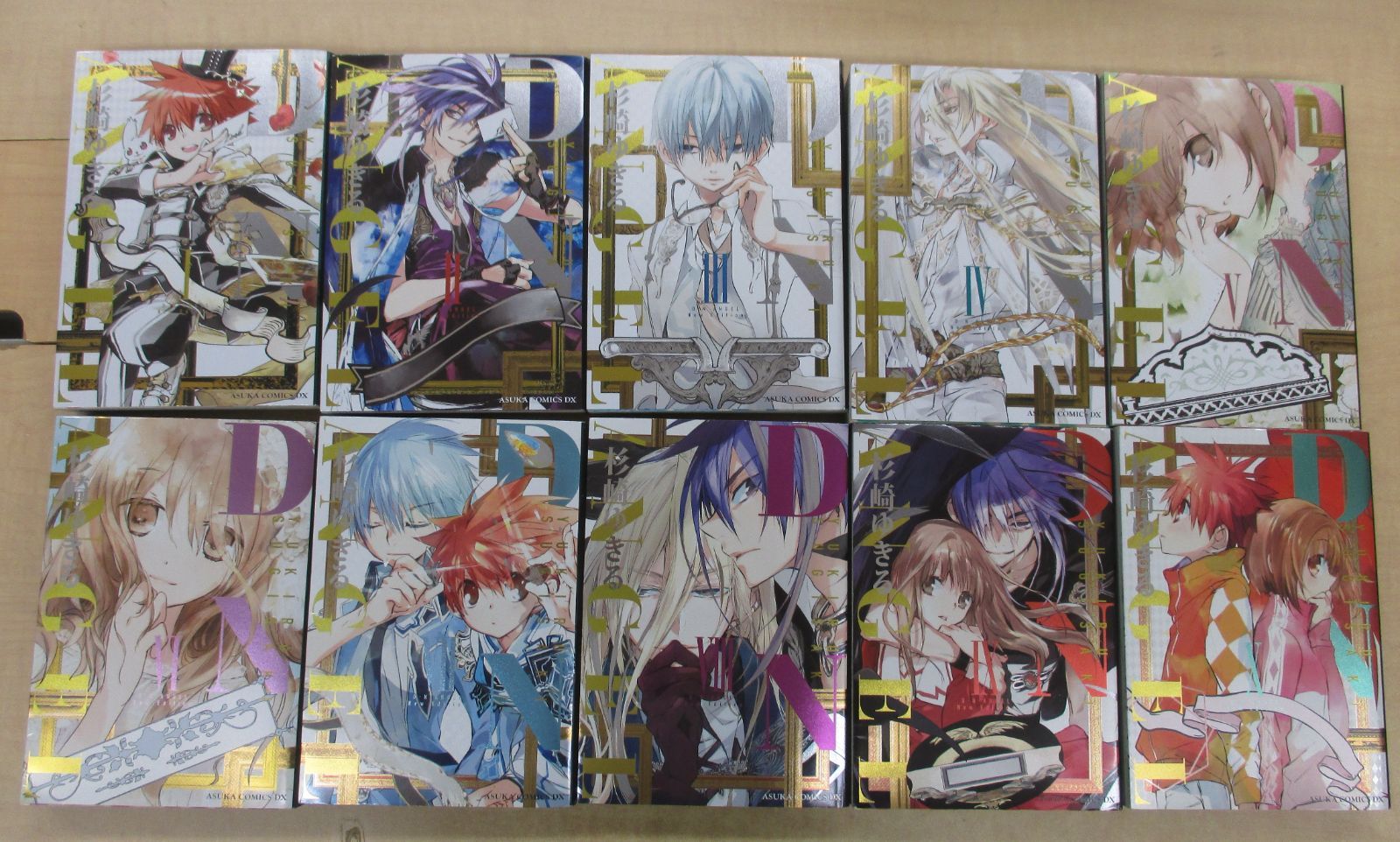 杉崎ゆきる「D・N・ANGEL」New Edition 全10巻セット 新装版 D・N・