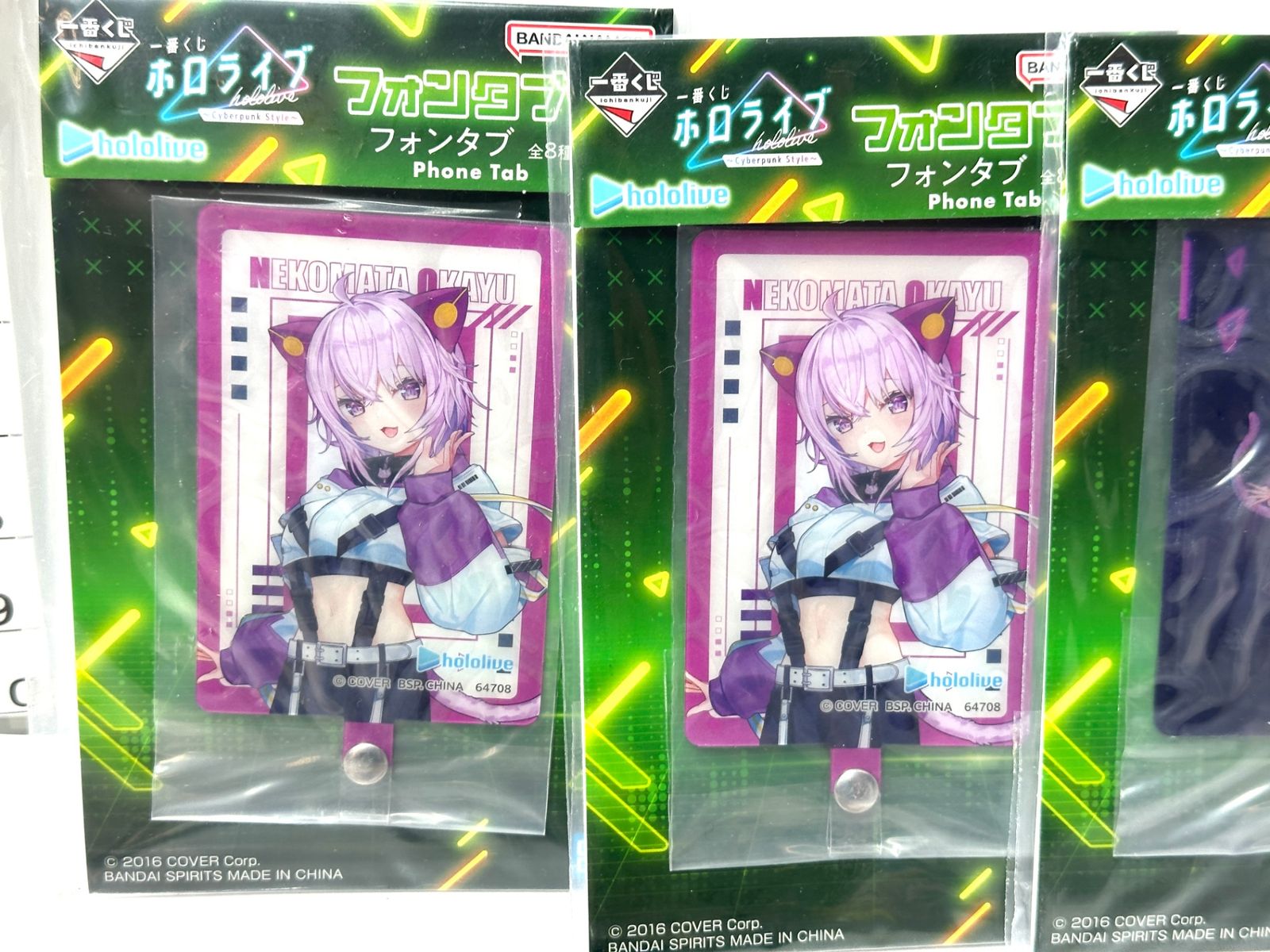 一番くじ　ホロライブ　猫又おかゆ賞　フィギュア スタンド　ラバー　　フォンタブ 中古】【未開封】「一番くじ ホロライブ 〜Cyberpunk Style
