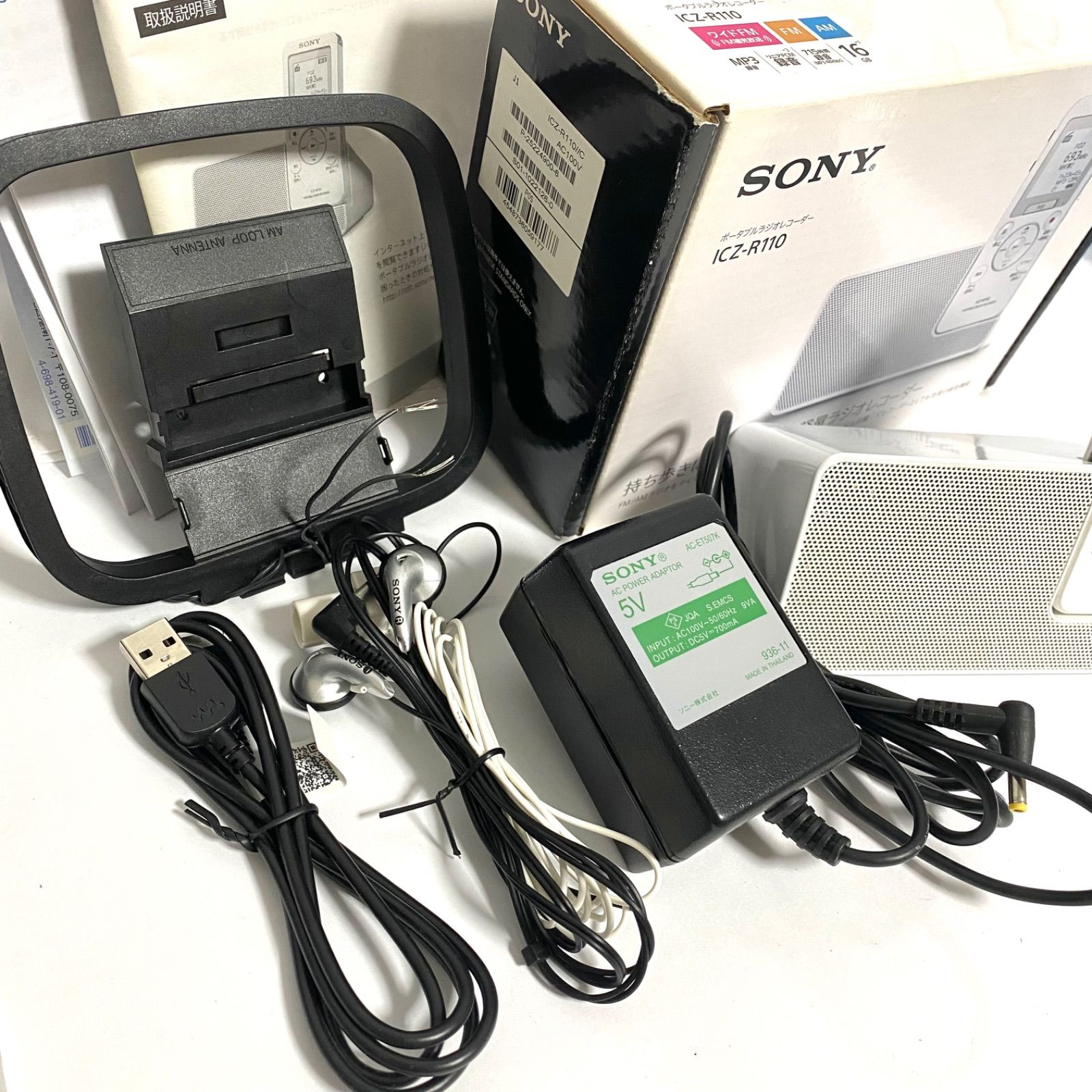 SONY ポータブルラジオレコーダー ICZ-R110 ソニー
