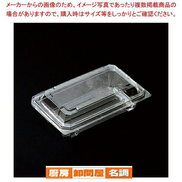 デンカポリマー OP-4408-38 U 嵌合フードパック