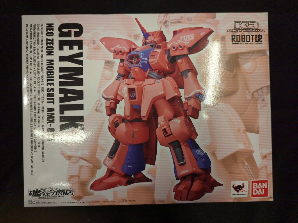 バンダイ ROBOT魂/Ka signature 機動戦士ガンダムZZ ゲーマルク