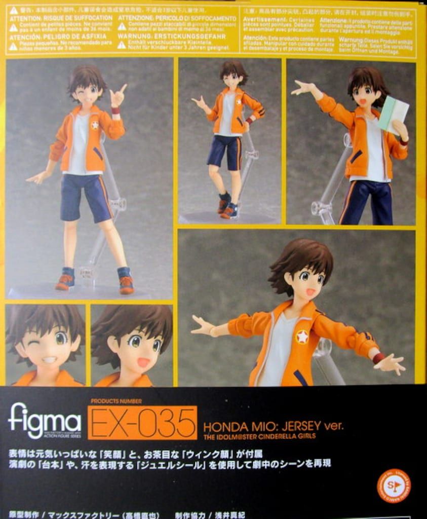 マックスファクトリー figma 本田未央 ジャージver. EX035