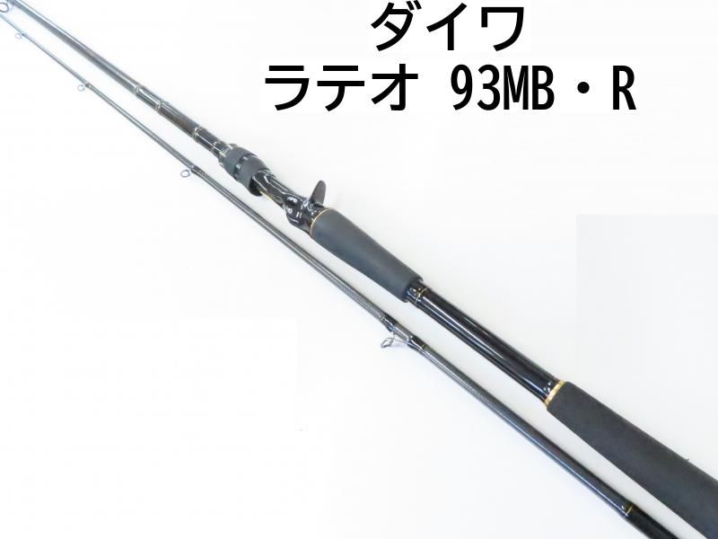 ダイワ シーバスロッド ラテオ 93M・K(スピニング 2ピース