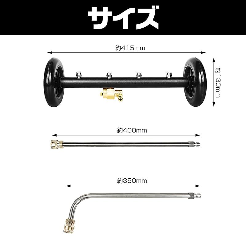 IMPACTオンライン 高圧洗浄機 高圧洗浄ノズル 高圧洗浄 車台 洗車 下回り ノズル 散水ノズル 黒 1 BRIGHTFACE_UK