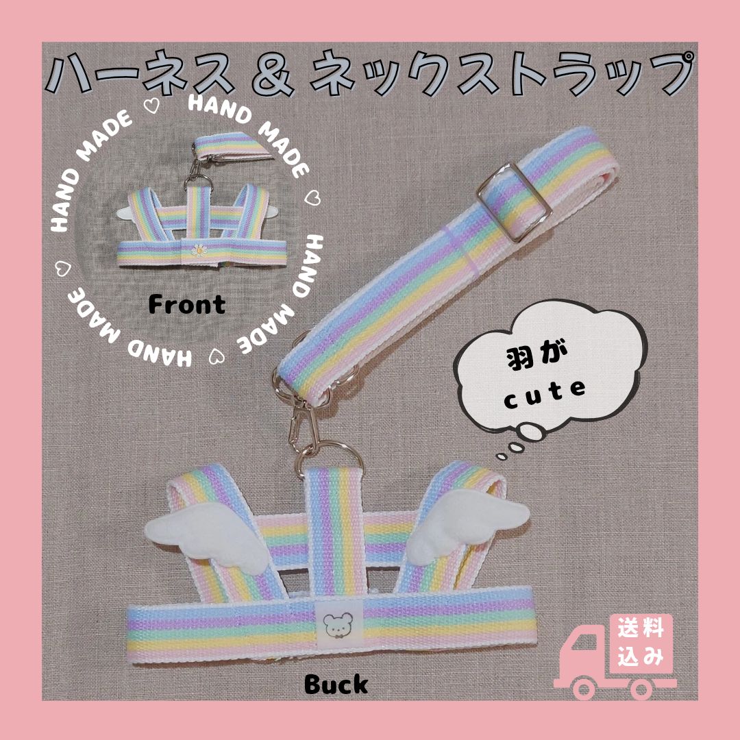ぬいぐるみハーネス・オーダーページ（1700円〜 楽天市場】ペット ハーネス 星 ぬいぐるみ ハーネス リード