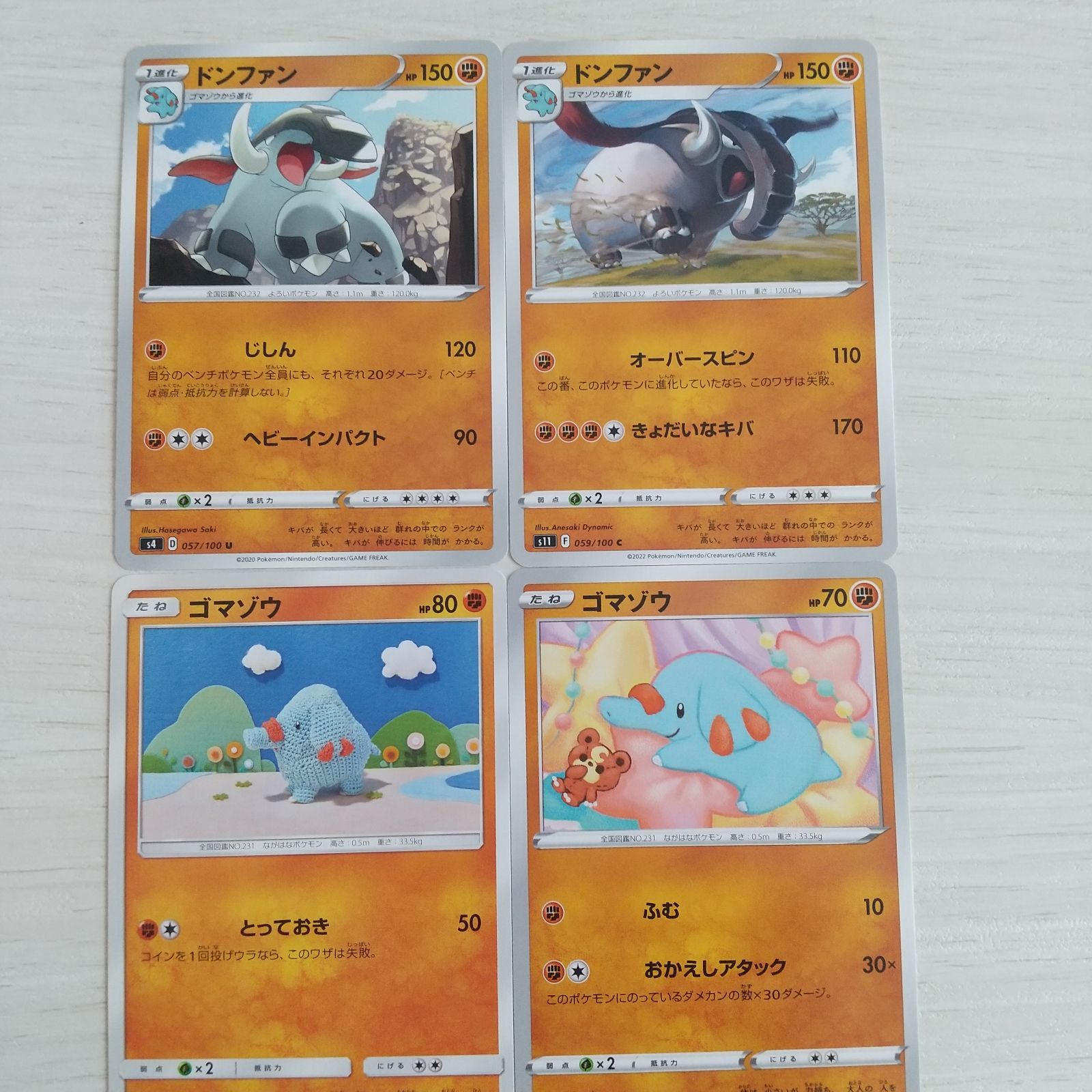 ポケモンカード ドンファン ゴマゾウ　1ed 3枚セット Yahoo!オークション - ゴマゾウ ドンファン ポケモンカード 進化
