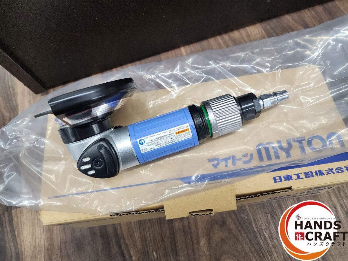 未使用】日東工器 MYS-40 マイトン 空気式ジスクサンダ エアグラインダ