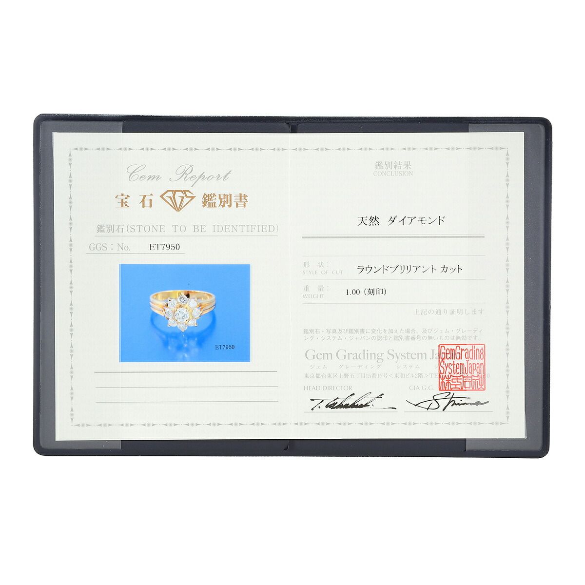 フラワーモチーフリング SIクラス 指輪 ダイヤモンド 1.0ct K18 12号  