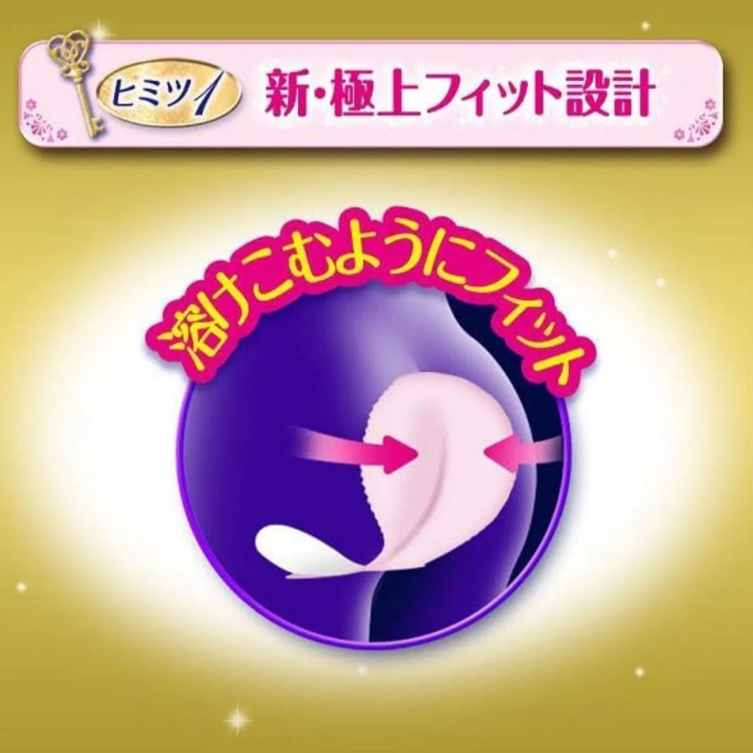 ソフィ 超熟睡極上フィット 370 7枚 夜用 24袋セット - メルカリ