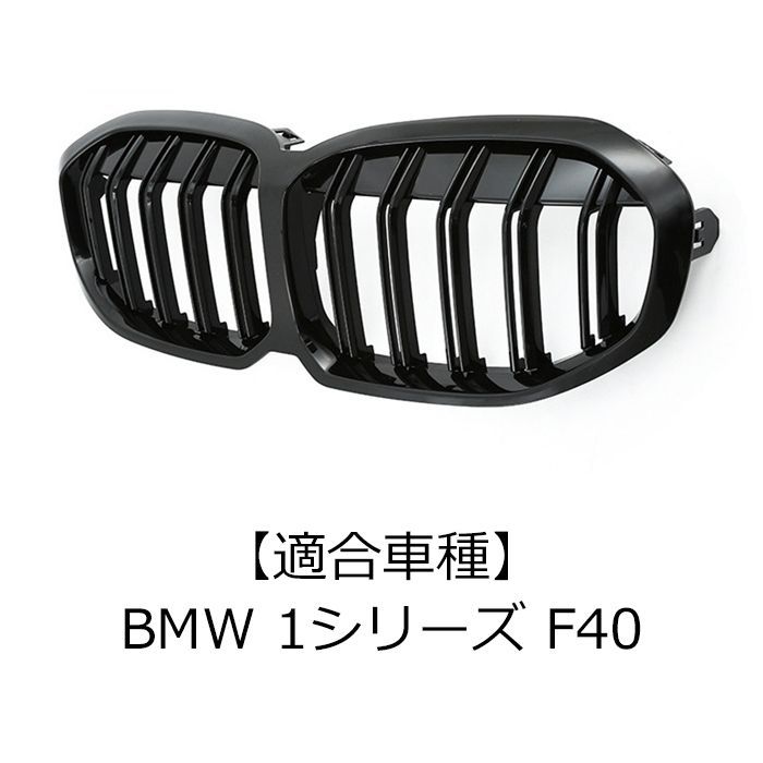 フロント グリル