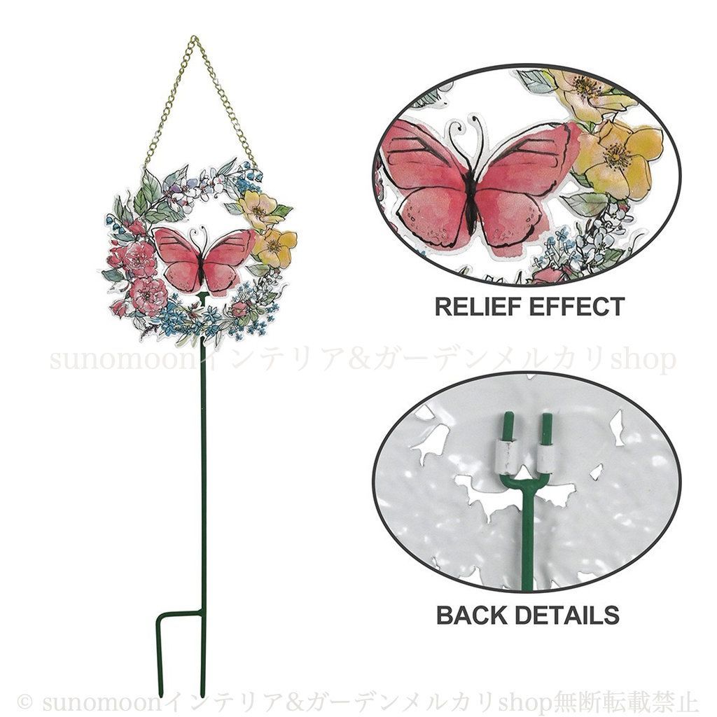  ガーデニング オーナメント 取り外し 壁掛け 雑貨 ガーデン雑貨 吊るせる アイアン 引っ掛け 庭の装飾 おしゃれ 8-14 ガーデン グリーン 蝶々 バタフライ お洒落 蝶 インテリア ガーデンステーク ガーデンインテリア オーナメント オブジェ 園芸用品