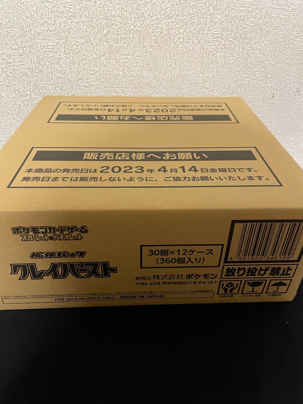クレイバースト カートン - メルカリ