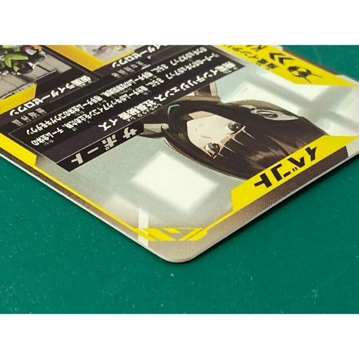 飛電インテリジェンス