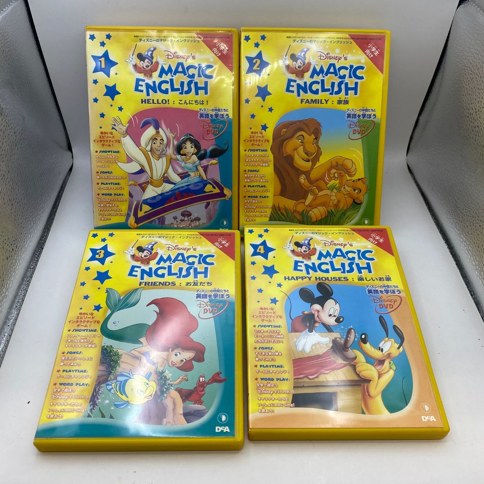 中古】Disney's Magic English 1~26巻 小学生向け DVD - メルカリ 中古】Disney's Magic English 1~26巻 小学生向け DVD - メルカリ