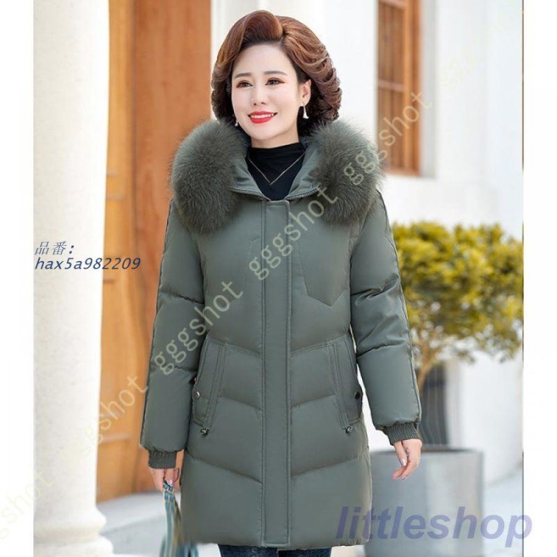 冬服 ジャケット