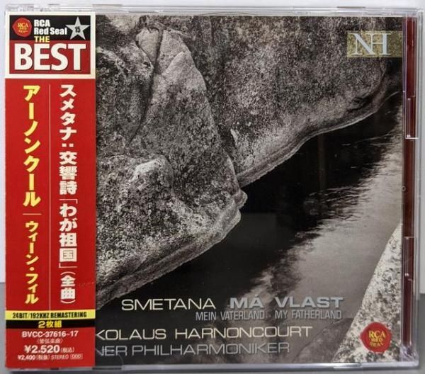 【売約済】アーノンクール／スメタナ：わが祖国」 Amazon.co.jp: スメタナ:わが祖国(全曲): ミュージック