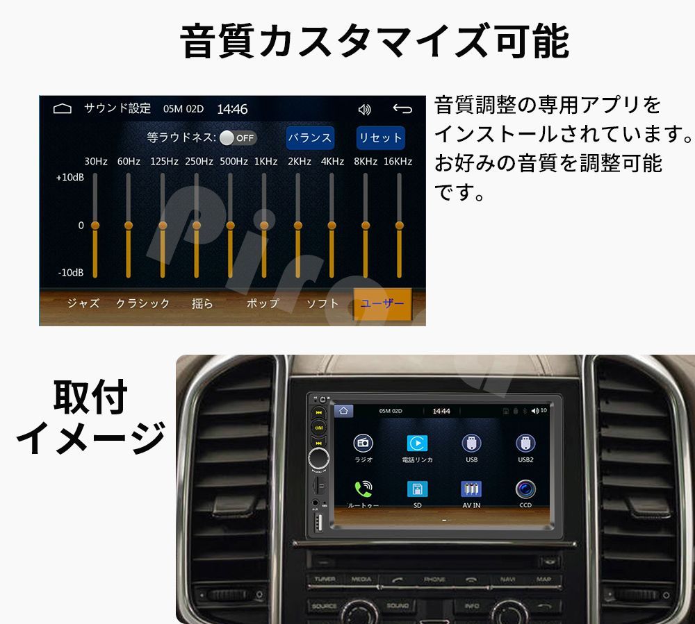 カーオーディオN07L2ラジオ2DIN Bluetooth carplay