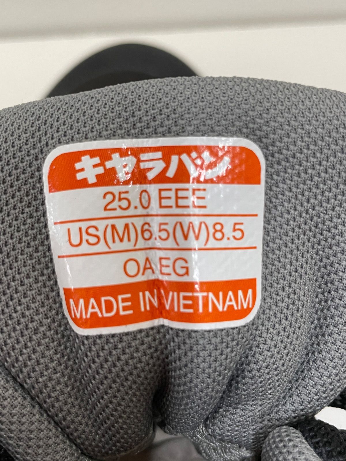 CARAVAN キャラバン