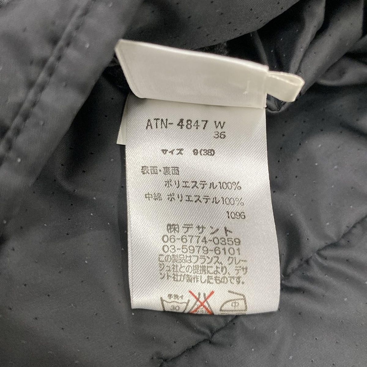 COURREGES(クレージュ) コート サイズ38 M レディース - 黒 長袖