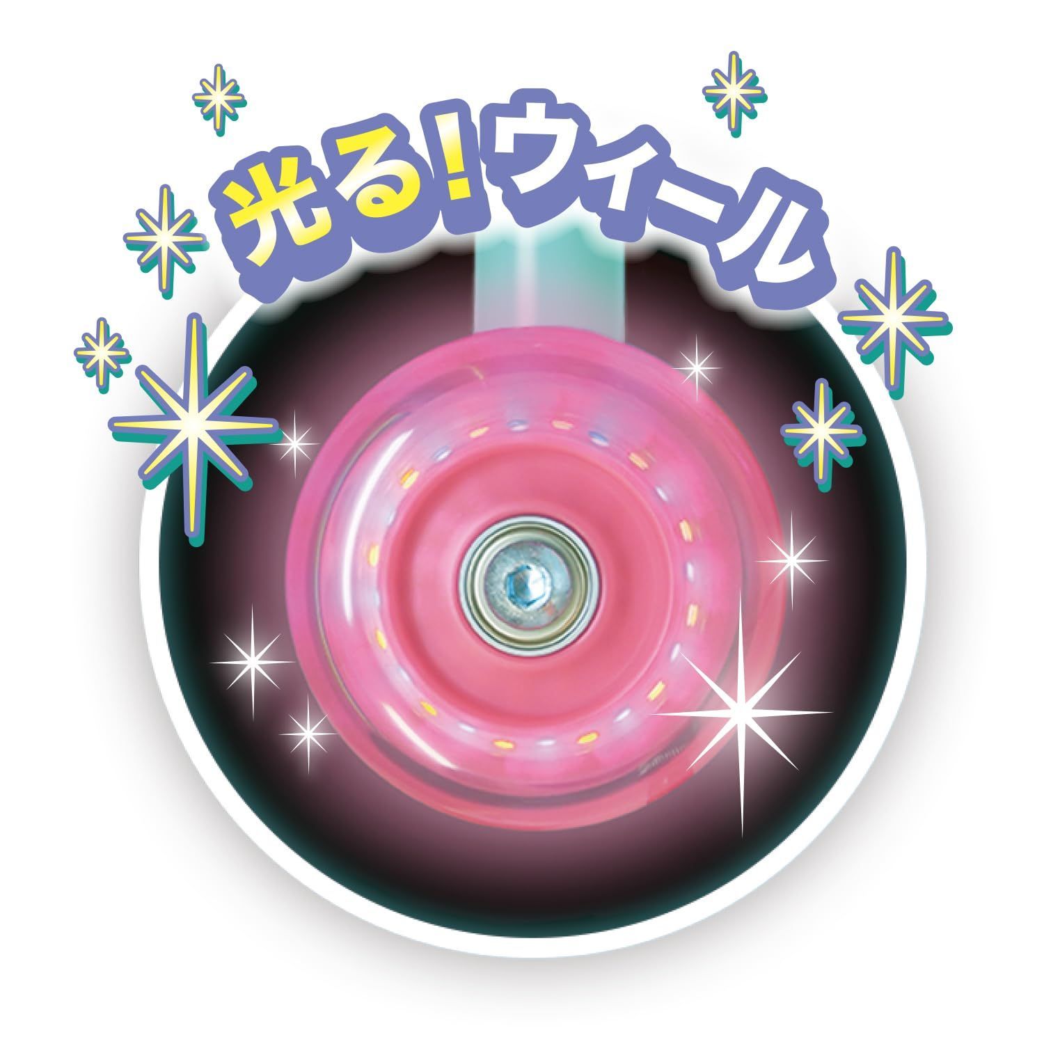 イージースケーター