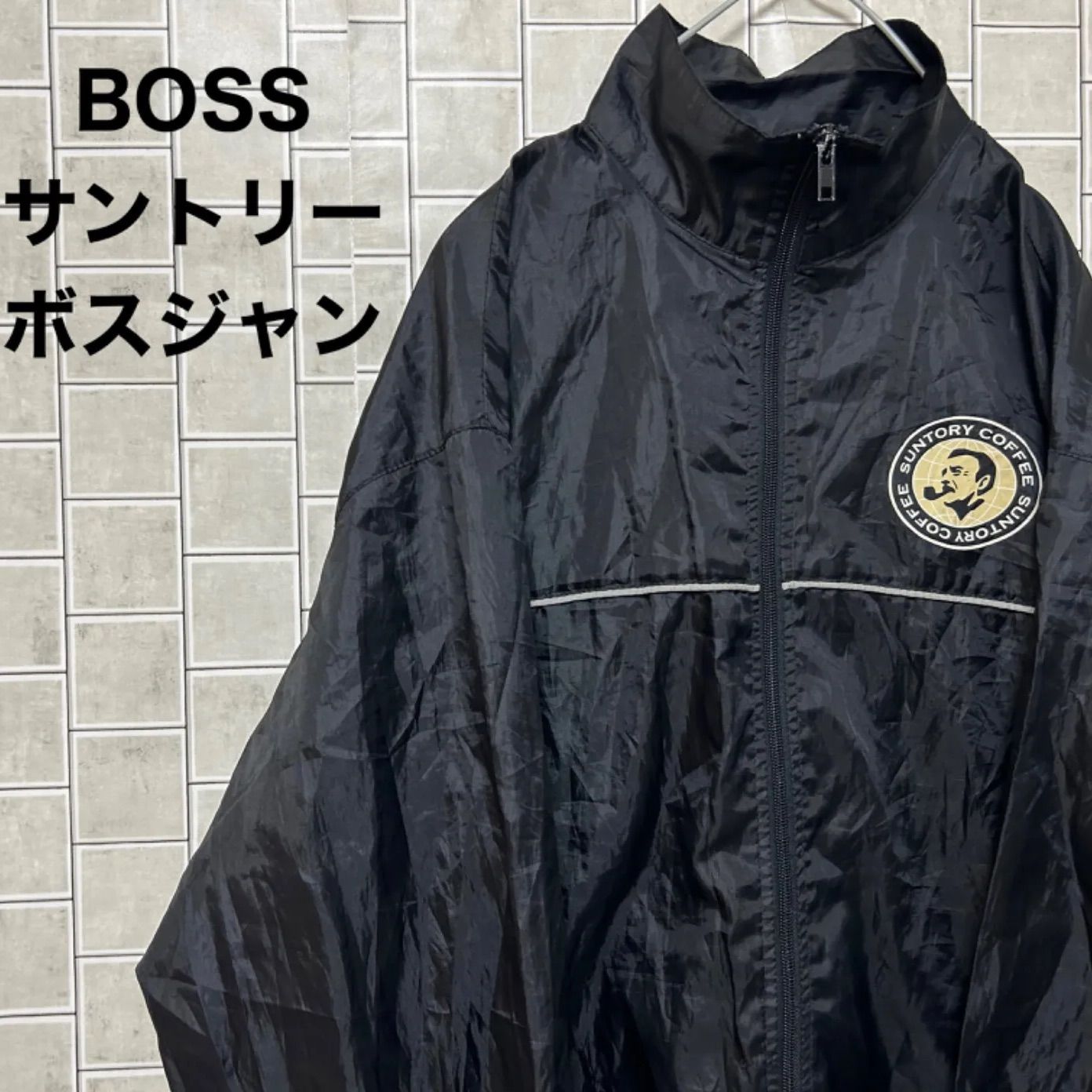 E8600-102◾️サントリー　ボス　ボスジャン　ナイロンジャケット 希少】サントリー BOSS 中綿ナイロンジャケット ボスジャン