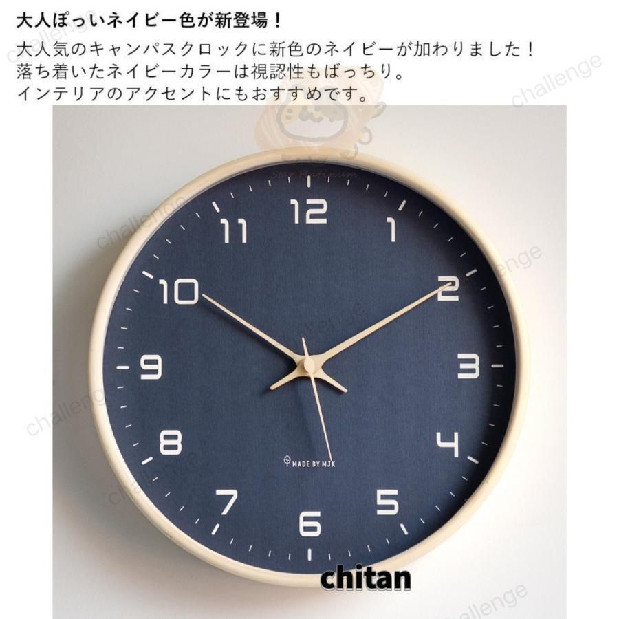 掛け時計 電波時計 木製 静音 おしゃれ 壁掛け時計 軽量 北欧 かわいい