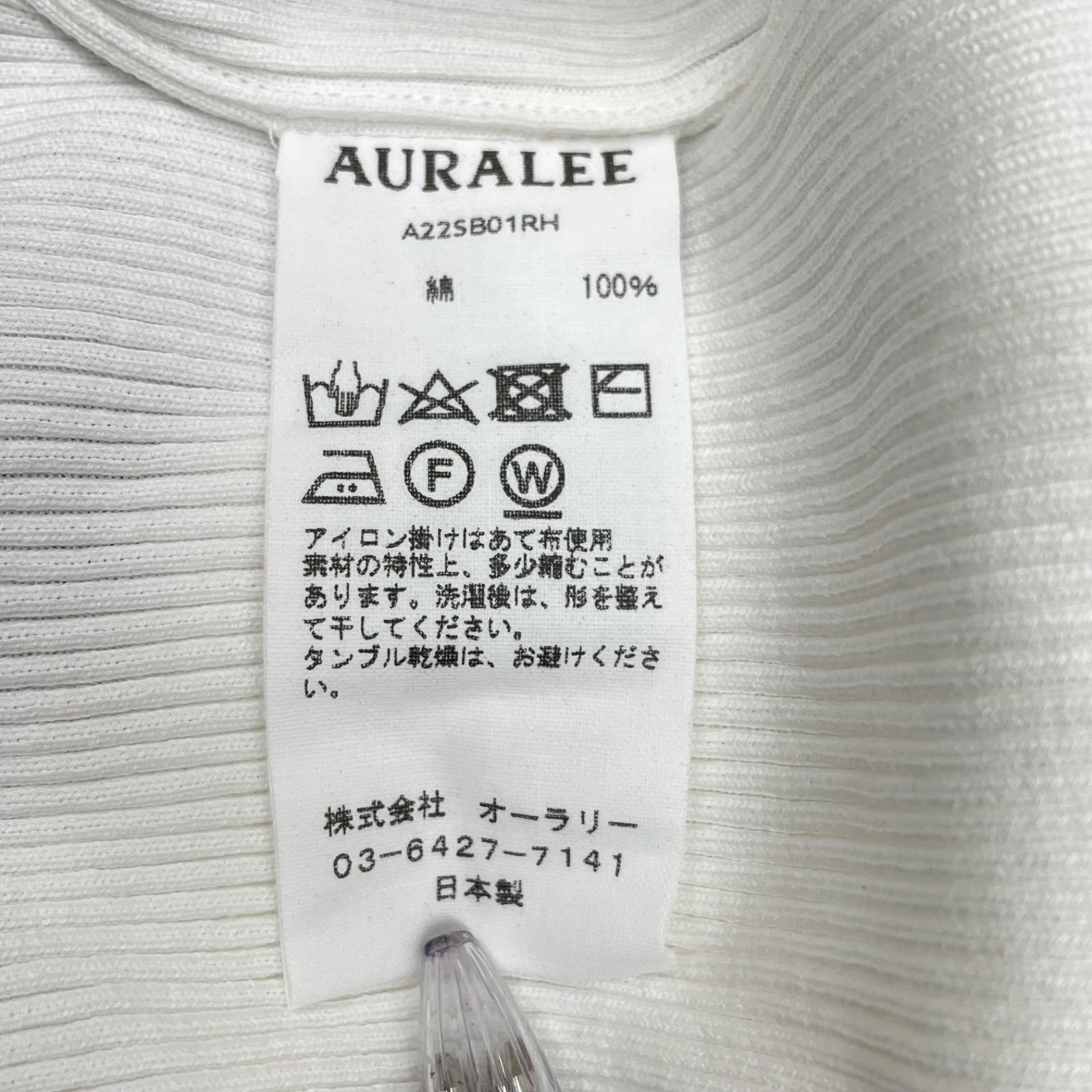 オーラリー