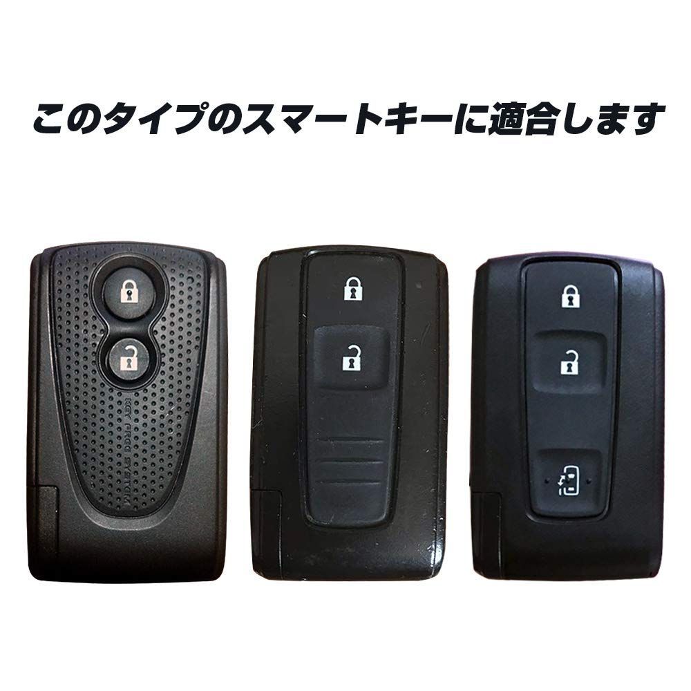 メルカリShops - 【在庫処分】【IKT】 ダイハツ/トヨタ車用 革製スマートキー用キーケース 2ボ